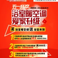 奧邦這把熱火，燃燒了這個周末