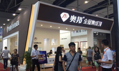 廣州建博會，奧邦集成吊頂產品彰顯品牌實力！